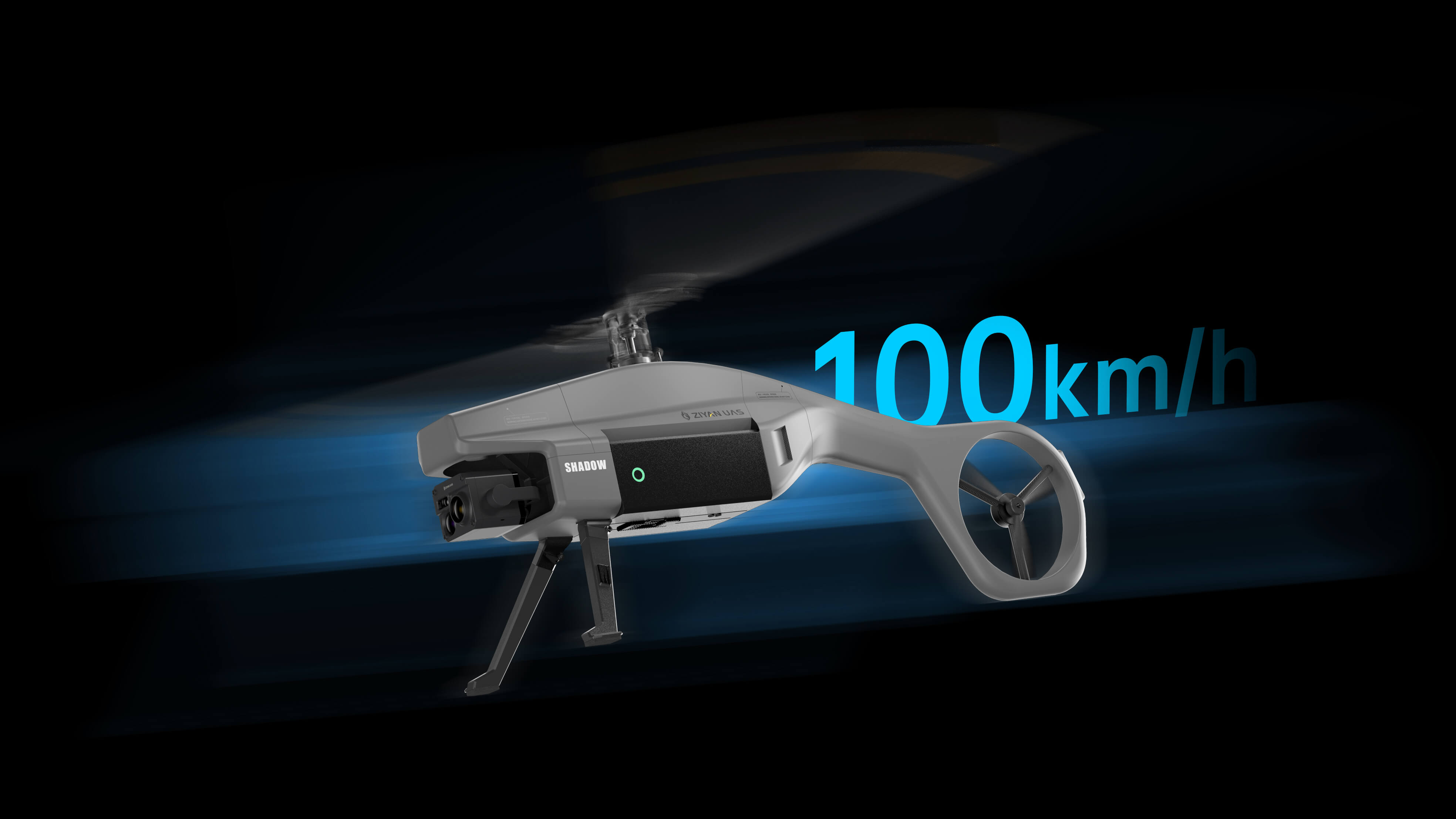 Reaching Maximum Speeds of 100km/h for Rapid Transitions
